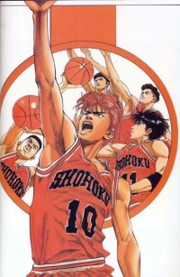 BUY NEW slam dunk - 3772 Premium Anime Print Poster